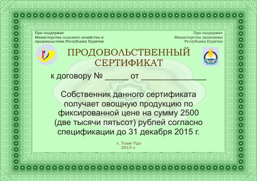 egov-buryatia.ru